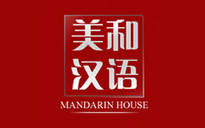 Mandarin House - Şanghay